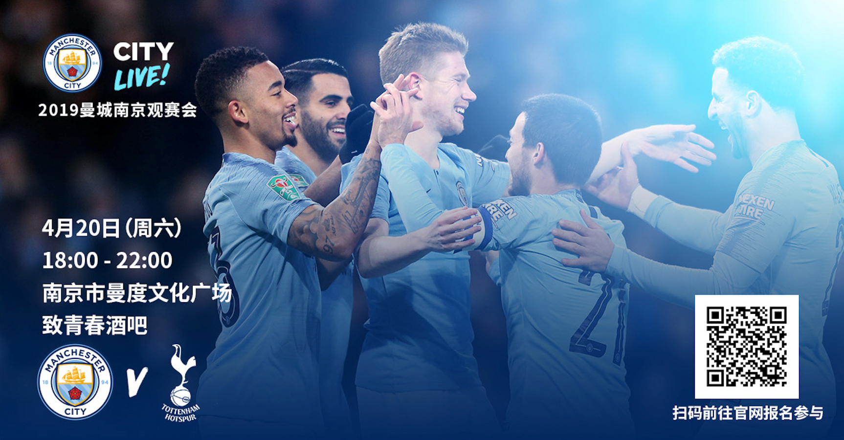 中足联俱乐部财务约定：若签阴阳合同俱乐部将降级，球员禁赛两年